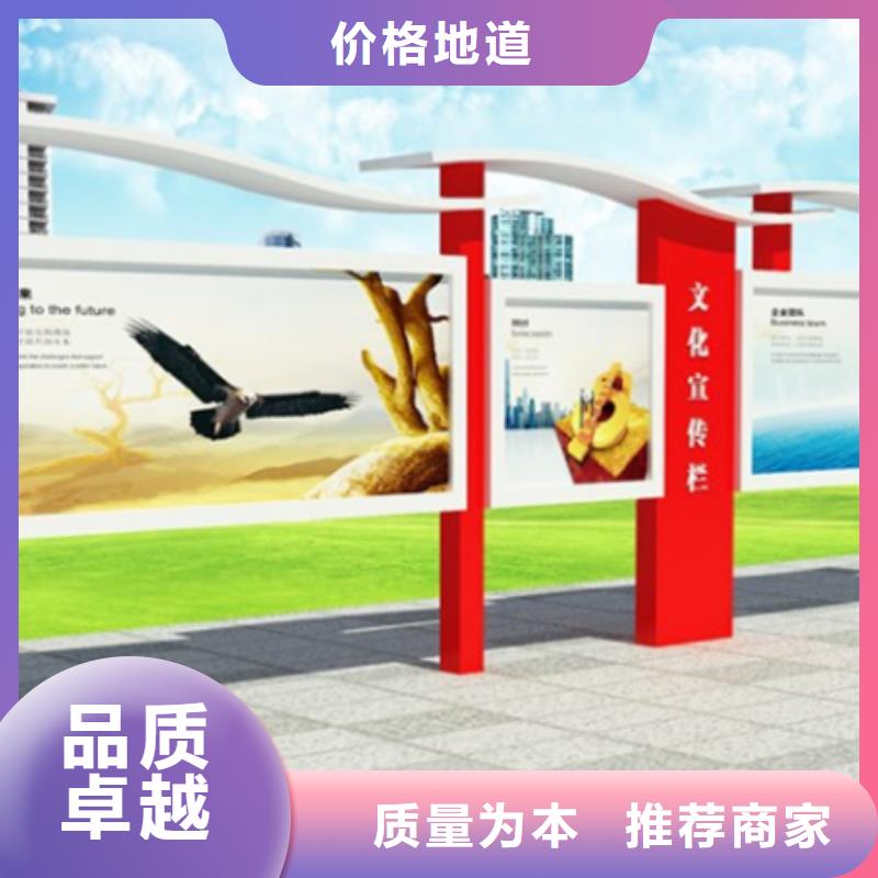 学校宣传栏优惠报价
