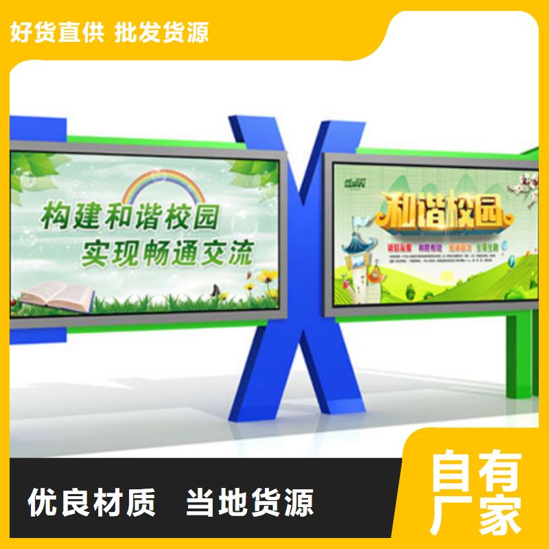 广告垃圾箱视频-广告垃圾箱-江苏省连云港市(本土)货源-新浦|赣榆|泰州|苏州|盐城|镇江|南京|扬州