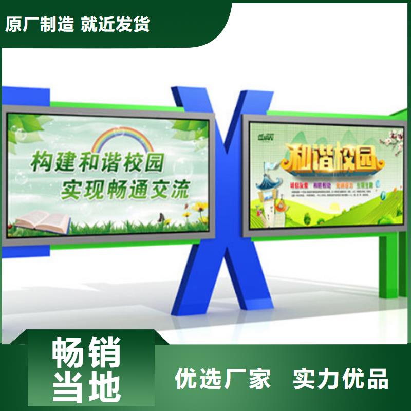 校园阅报栏-视频-校园阅报栏-【友佳】智能公交车候车亭宣传栏广告滚动灯箱城市家具(扬州市分公司)服务区域仪征|宝应|淮安|苏州|连云港|南通|南京|宿迁|镇江