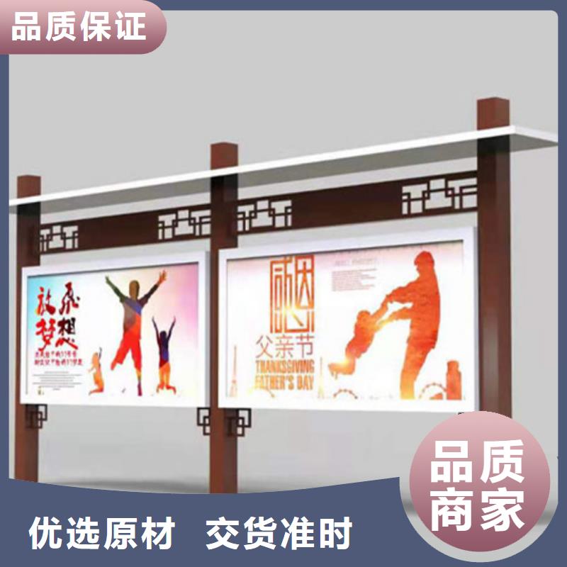 宣传栏,精神堡垒好产品不怕比