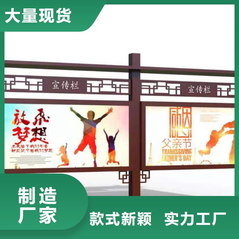 校园阅报栏-视频-校园阅报栏-【友佳】智能公交车候车亭宣传栏广告滚动灯箱城市家具(扬州市分公司)服务区域仪征|宝应|淮安|苏州|连云港|南通|南京|宿迁|镇江