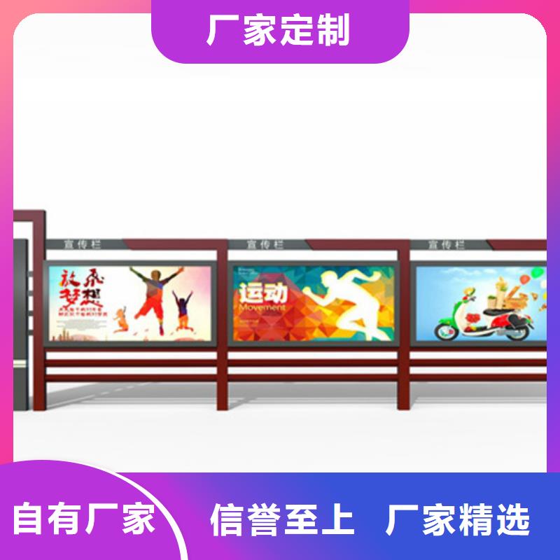 校园阅报栏-视频-校园阅报栏-【友佳】智能公交车候车亭宣传栏广告滚动灯箱城市家具(扬州市分公司)服务区域仪征|宝应|淮安|苏州|连云港|南通|南京|宿迁|镇江