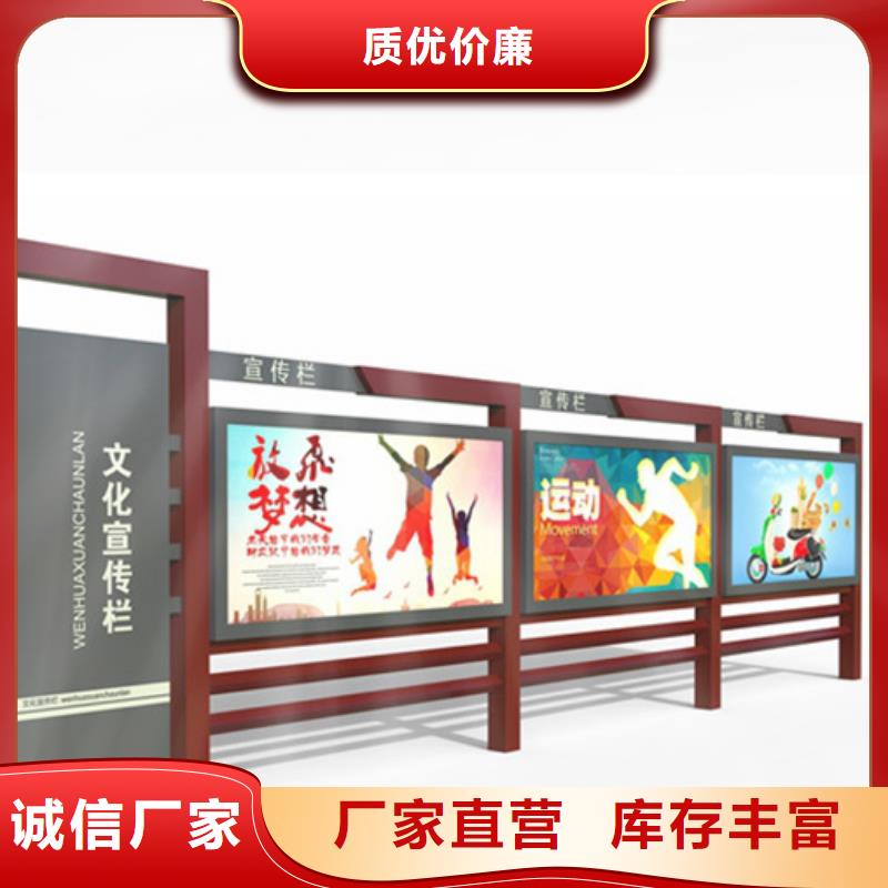 办公宣传栏制作材料