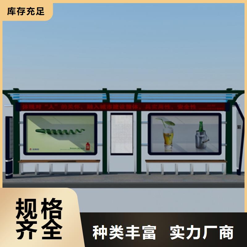 校园阅报栏-视频-校园阅报栏-【友佳】智能公交车候车亭宣传栏广告滚动灯箱城市家具(扬州市分公司)服务区域仪征|宝应|淮安|苏州|连云港|南通|南京|宿迁|镇江