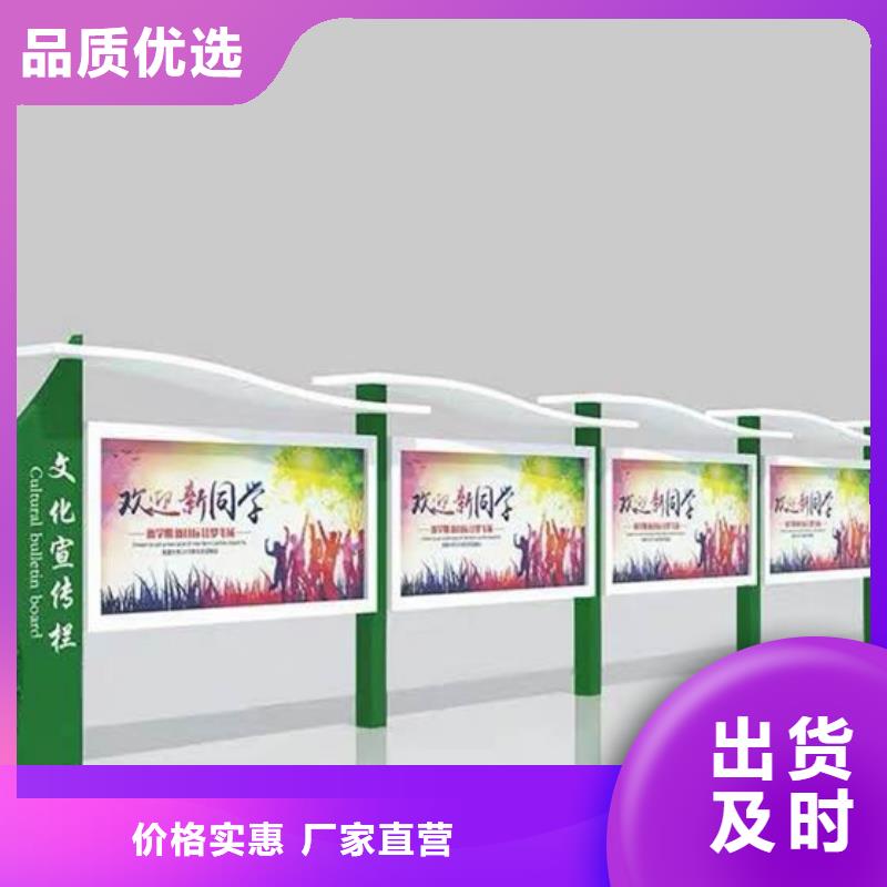 学校宣传栏实物图