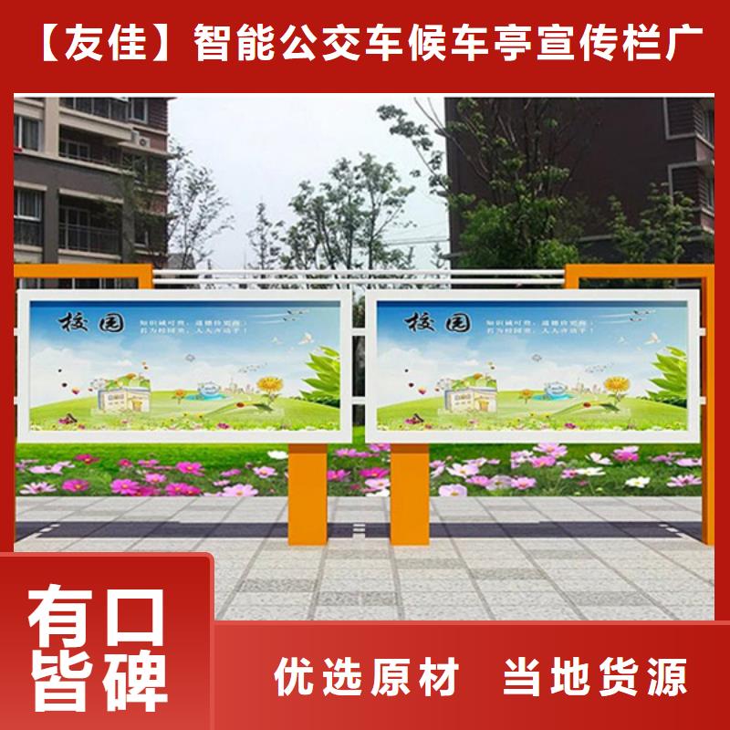 学校宣传栏优惠报价