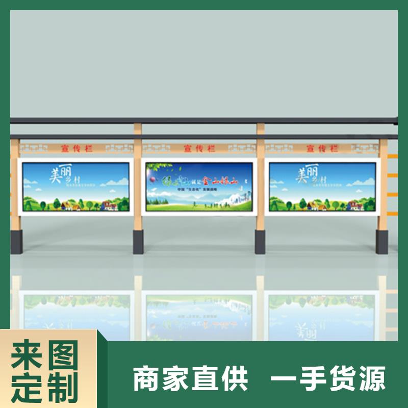 校园阅报栏-视频-校园阅报栏-【友佳】智能公交车候车亭宣传栏广告滚动灯箱城市家具(扬州市分公司)服务区域仪征|宝应|淮安|苏州|连云港|南通|南京|宿迁|镇江