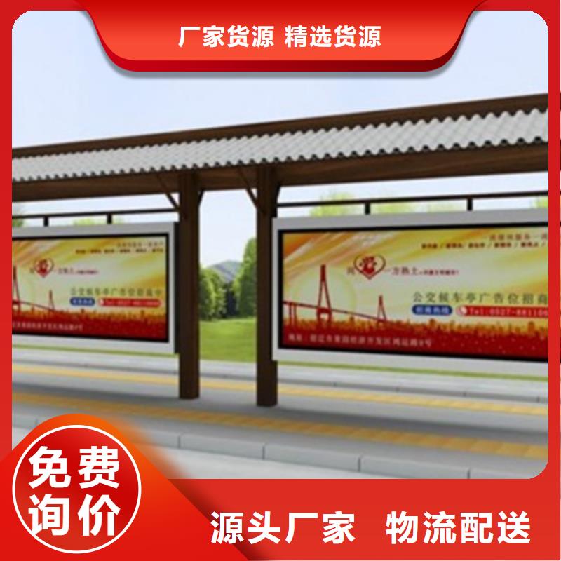 校园阅报栏-视频-校园阅报栏-【友佳】智能公交车候车亭宣传栏广告滚动灯箱城市家具(扬州市分公司)服务区域仪征|宝应|淮安|苏州|连云港|南通|南京|宿迁|镇江