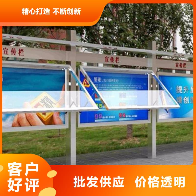 校园阅报栏-视频-校园阅报栏-【友佳】智能公交车候车亭宣传栏广告滚动灯箱城市家具(扬州市分公司)服务区域仪征|宝应|淮安|苏州|连云港|南通|南京|宿迁|镇江