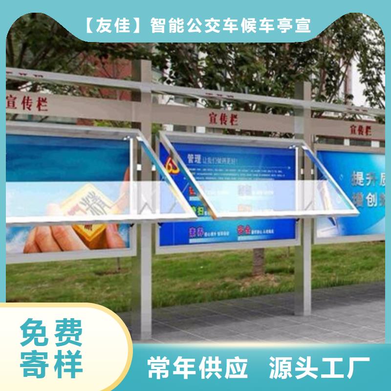 学校宣传栏实物图