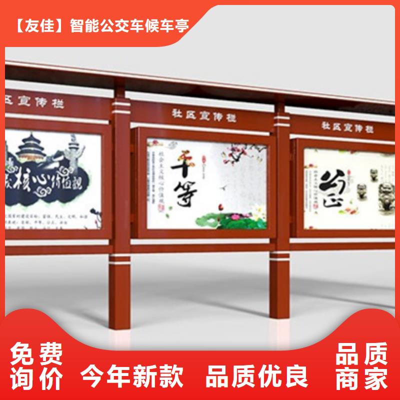 学校宣传栏优惠报价
