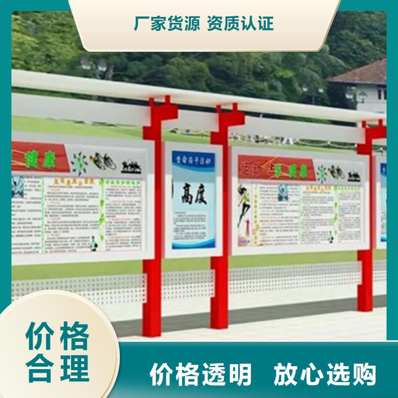 不锈钢宣传栏本地厂家