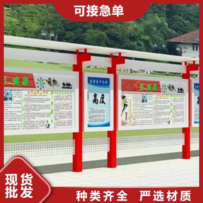宣传栏可定制