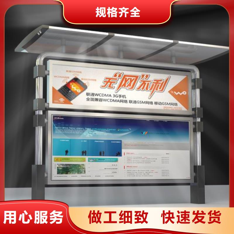 宣传栏可定制