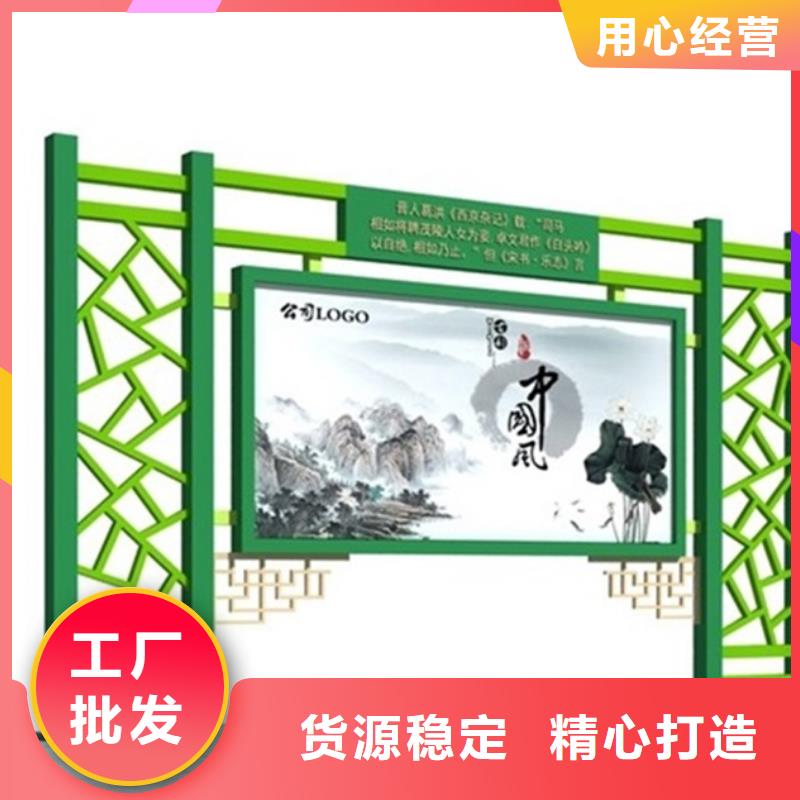 校园宣传栏可定制
