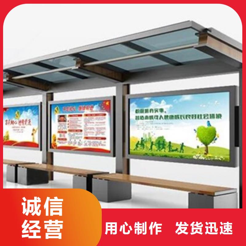 宣传栏可定制