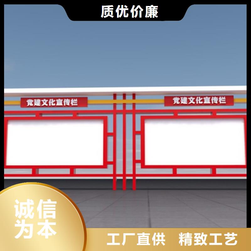 宣传栏可定制