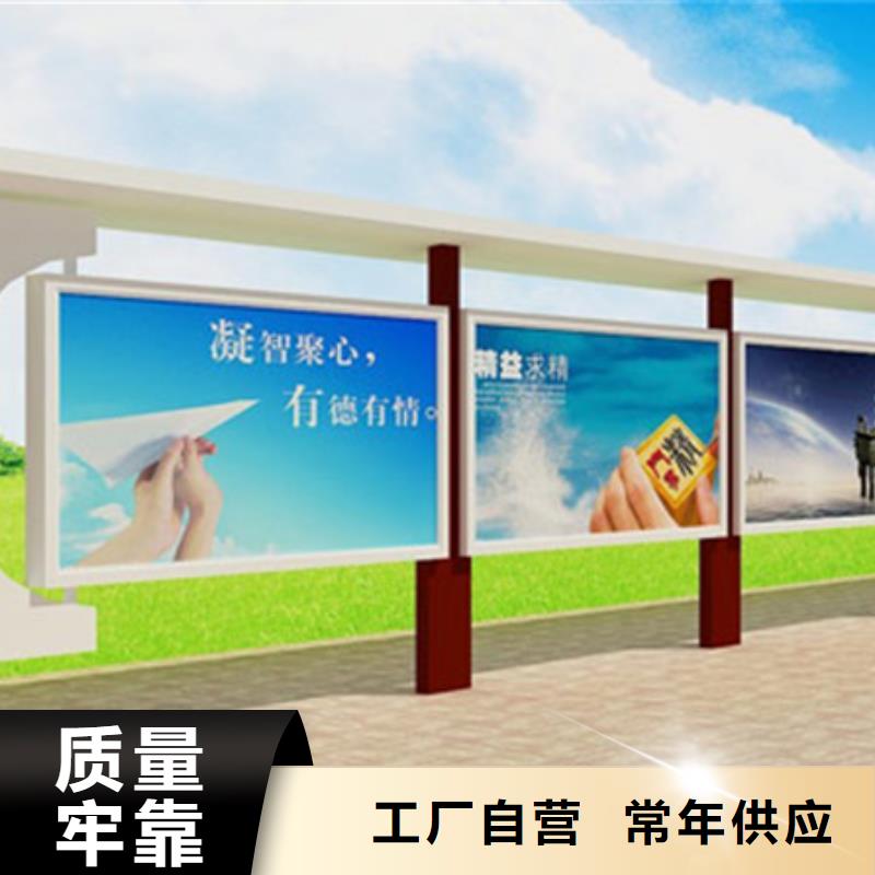 宣传栏厂家发货及时