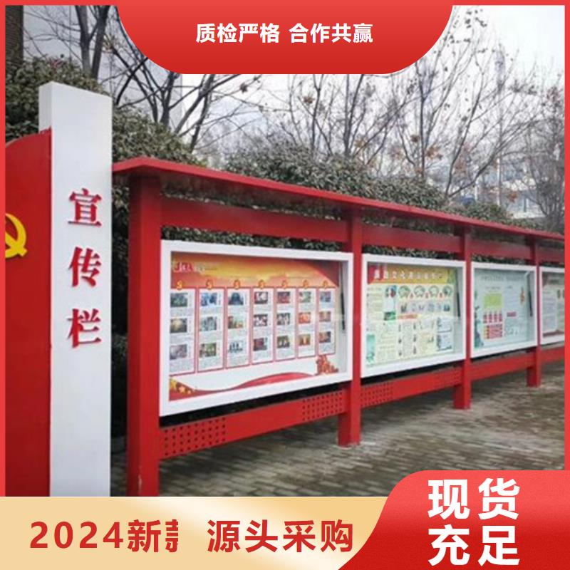 校园阅报栏-视频-校园阅报栏-【友佳】智能公交车候车亭宣传栏广告滚动灯箱城市家具(扬州市分公司)服务区域仪征|宝应|淮安|苏州|连云港|南通|南京|宿迁|镇江