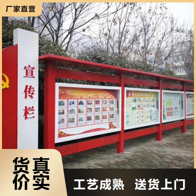 校园宣传栏可定制