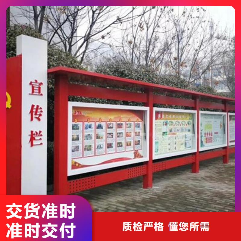 宣传栏厂家发货及时