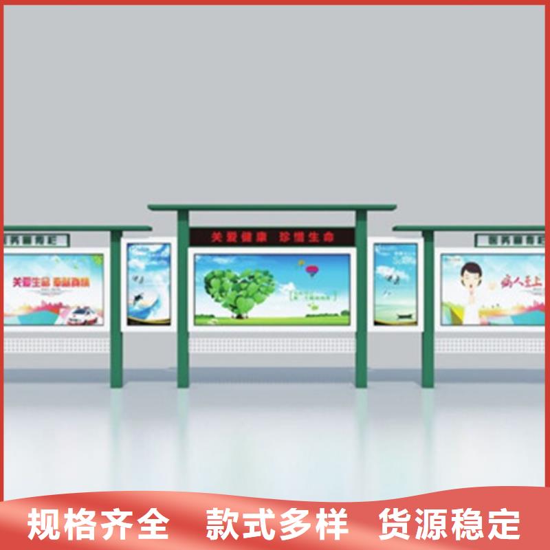 宣传栏可定制