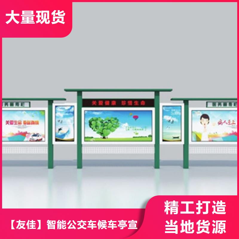 不锈钢宣传栏本地厂家