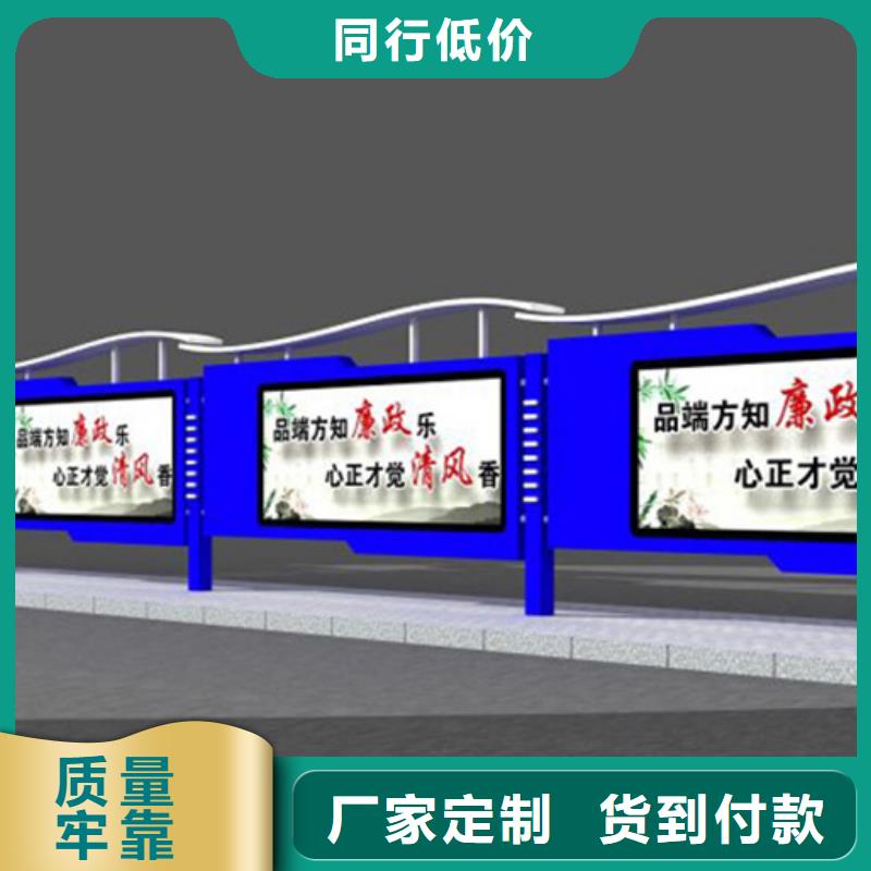 校园宣传栏可定制