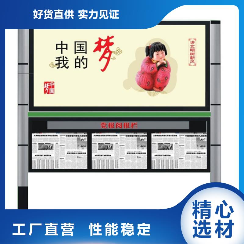 宣传栏可定制