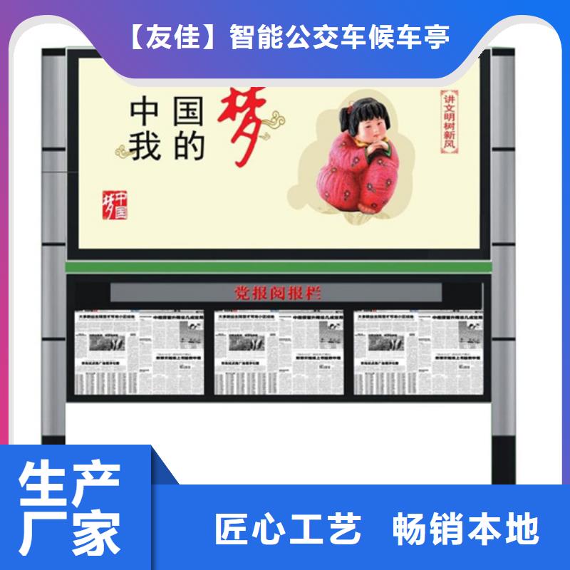 部队宣传栏本地厂家