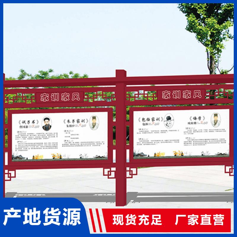 宣传栏可定制