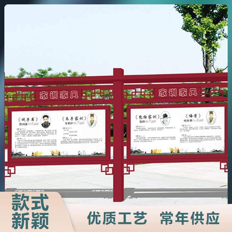 校园宣传栏可定制