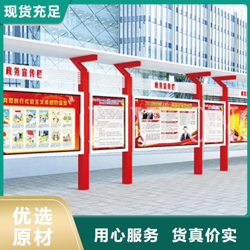 校园宣传栏可定制