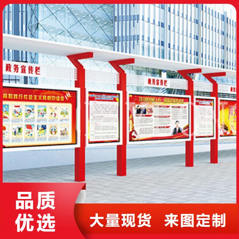 宣传栏厂家发货及时