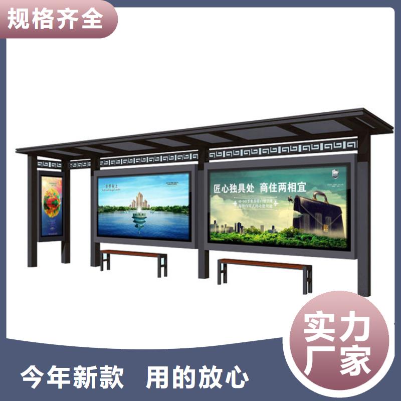 仿古候车亭党建宣传栏多年行业积累