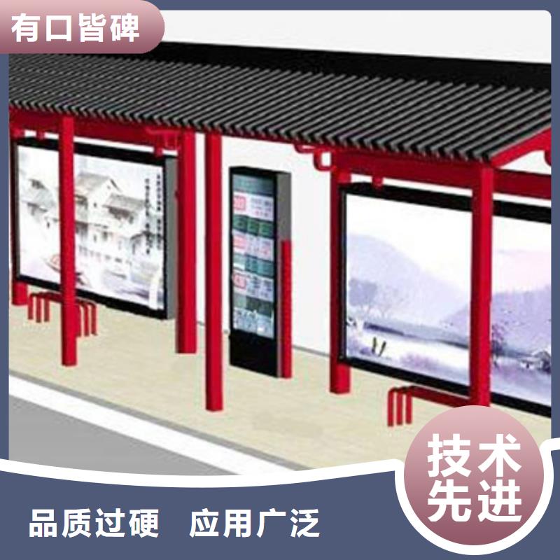 现代候车亭视频-现代候车亭-【友佳】智能公交车候车亭宣传栏广告滚动灯箱城市家具(贺州市分公司)服务区域钟山|八步|来宾|贵港|梧州|钦州|南宁