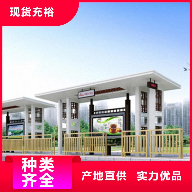仿古候车亭党建宣传栏多年行业积累