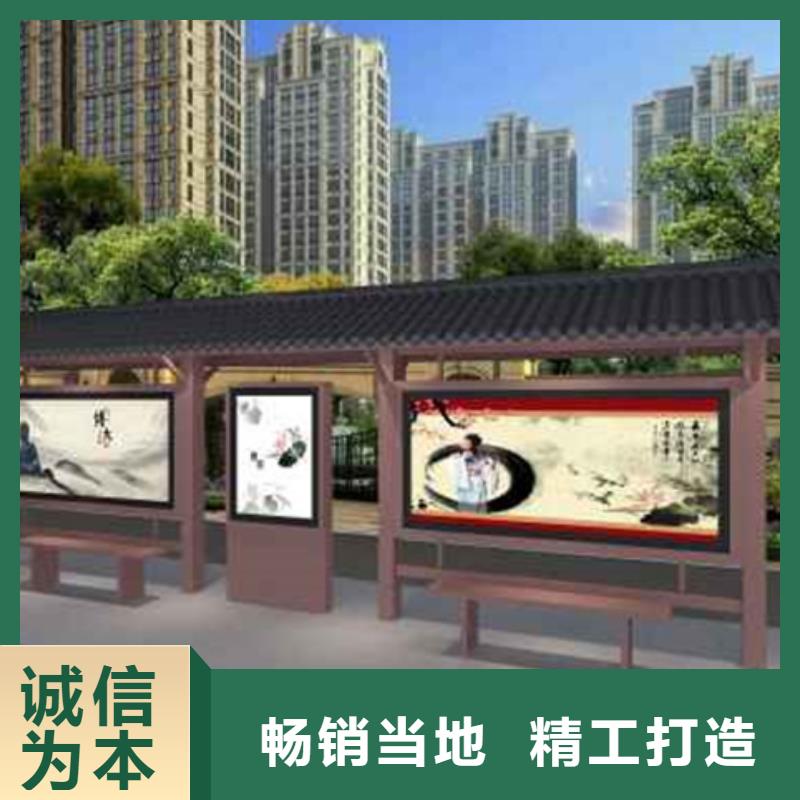仿古候车亭_智能垃圾桶精选厂家好货