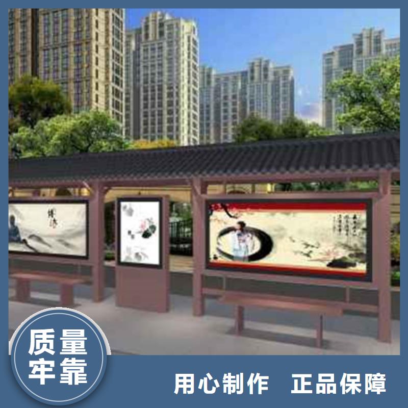 现代候车亭视频-现代候车亭-【友佳】智能公交车候车亭宣传栏广告滚动灯箱城市家具(贺州市分公司)服务区域钟山|八步|来宾|贵港|梧州|钦州|南宁