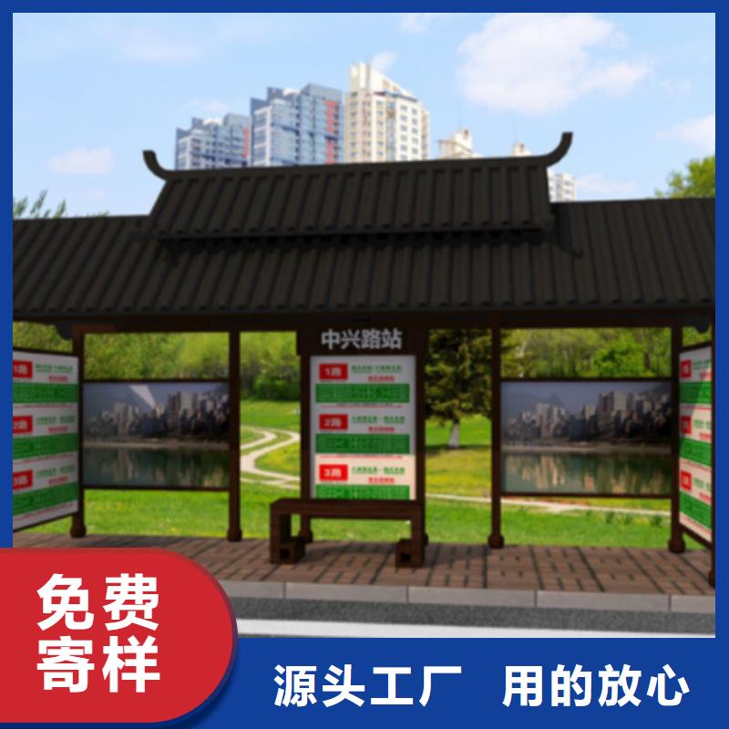 现代候车亭视频-现代候车亭-【友佳】智能公交车候车亭宣传栏广告滚动灯箱城市家具(贺州市分公司)服务区域钟山|八步|来宾|贵港|梧州|钦州|南宁