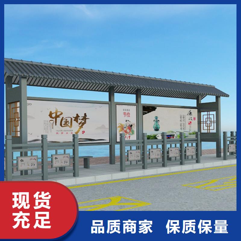 现代候车亭视频-现代候车亭-【友佳】智能公交车候车亭宣传栏广告滚动灯箱城市家具(贺州市分公司)服务区域钟山|八步|来宾|贵港|梧州|钦州|南宁