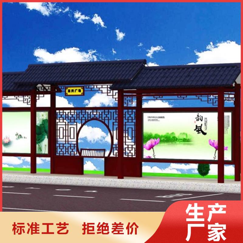 现代候车亭视频-现代候车亭-【友佳】智能公交车候车亭宣传栏广告滚动灯箱城市家具(贺州市分公司)服务区域钟山|八步|来宾|贵港|梧州|钦州|南宁