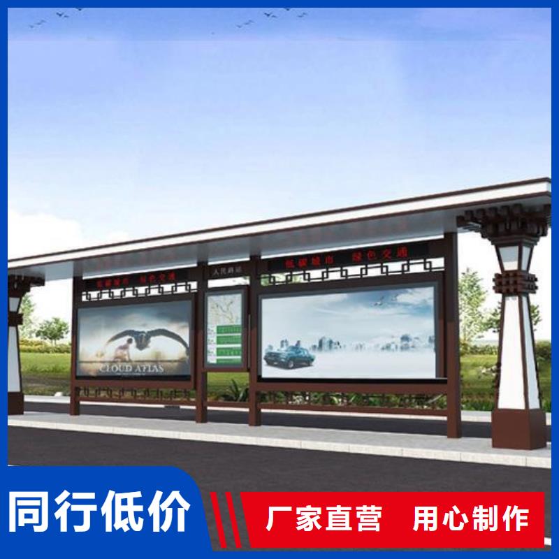仿古候车亭党建宣传栏多年行业积累