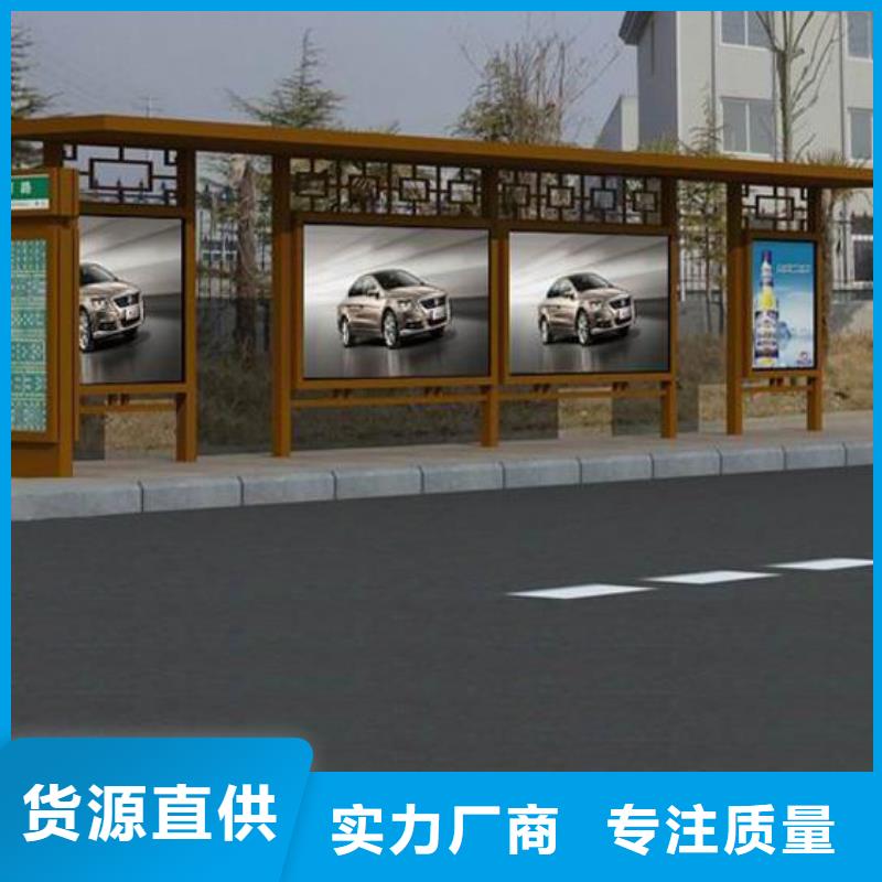 仿古候车亭党建宣传栏多年行业积累