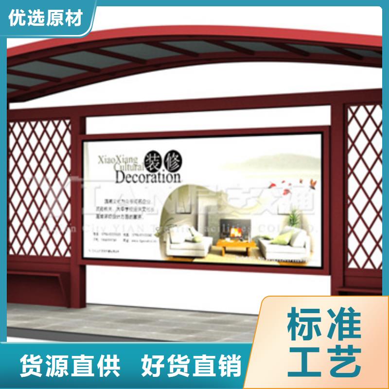仿古候车亭花草牌源头工厂量大优惠