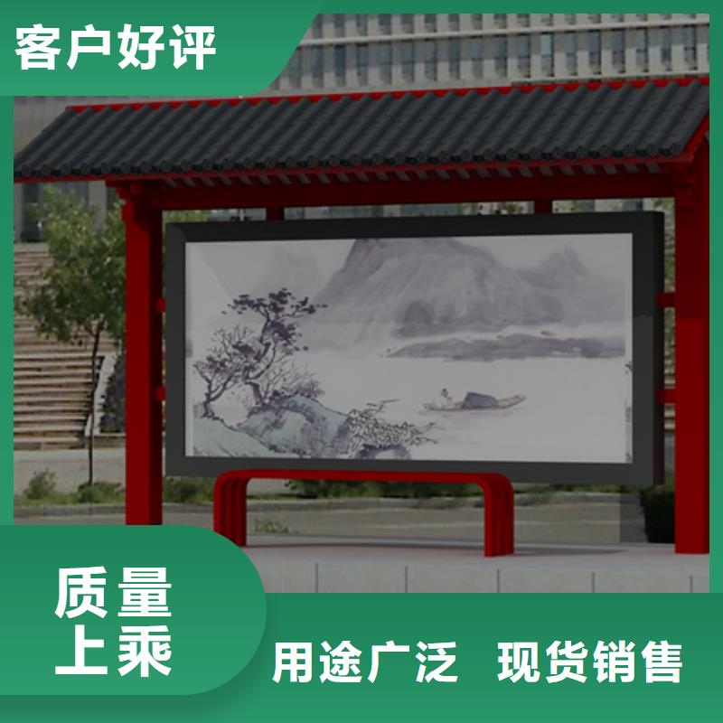 现代候车亭视频-现代候车亭-【友佳】智能公交车候车亭宣传栏广告滚动灯箱城市家具(贺州市分公司)服务区域钟山|八步|来宾|贵港|梧州|钦州|南宁