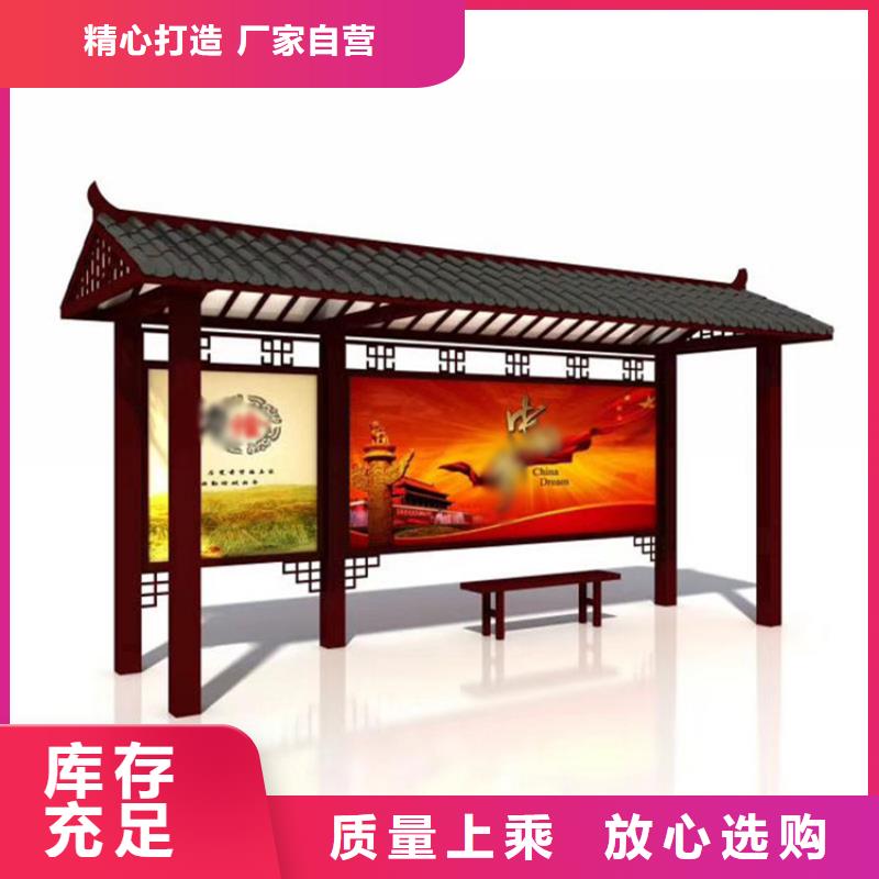 仿古候车亭_智能垃圾桶精选厂家好货