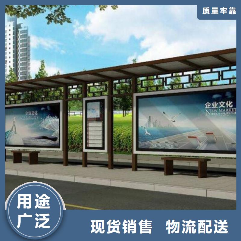 仿古候车亭花草牌源头工厂量大优惠