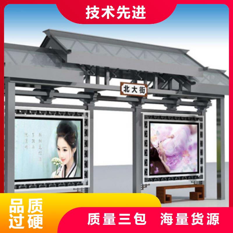 仿古候车亭_智能垃圾桶精选厂家好货