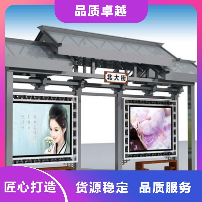 现代候车亭视频-现代候车亭-【友佳】智能公交车候车亭宣传栏广告滚动灯箱城市家具(贺州市分公司)服务区域钟山|八步|来宾|贵港|梧州|钦州|南宁